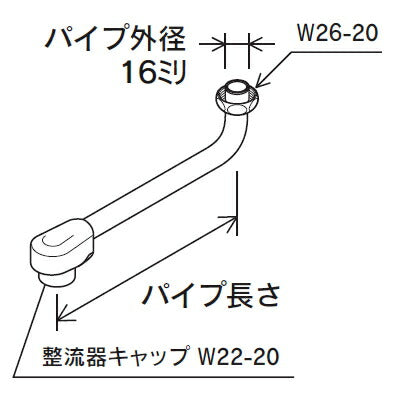 KVK　断熱キャップ付自在パイプ13（1/2）240mm　【品番：Z511B-24】