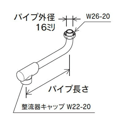 KVK　断熱キャップ付自在パイプ13（1/2）80mm　【品番：Z5117-8】