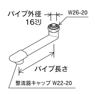 KVK　混合栓用ワイドパイプ13（1/2）240mm　【品番：PZ951-24】