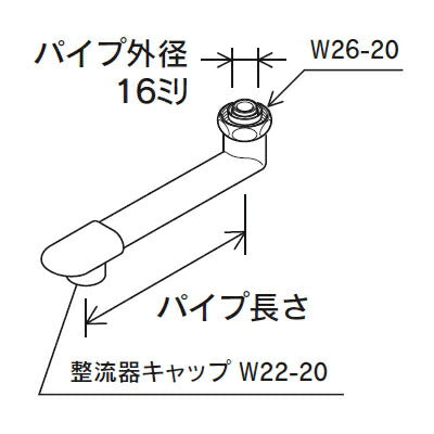 KVK　混合栓用Eパイプ13（1/2）240mm　【品番：Z951B-24】