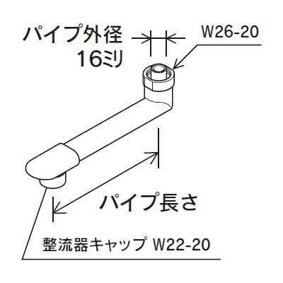 KVK　断熱キャップ付自在だ円パイプ13（1/2）150mm　【品番：Z819-15】