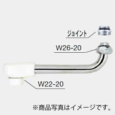 KVK　樹脂キャップ付自在パイプ13（1/2）150mm　【品番：Z511J-15】◯