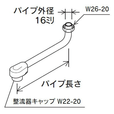 KVK　樹脂キャップ付自在パイプ13（1/2）150mm　【品番：Z511J-15】◯