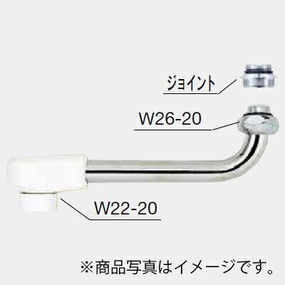 KVK　樹脂キャップ付自在パイプ13（1/2）240mm　【品番：Z511J-24】