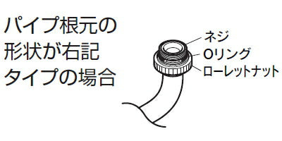 KVK　樹脂キャップ付自在パイプ13（1/2）240mm　【品番：Z511J-24】