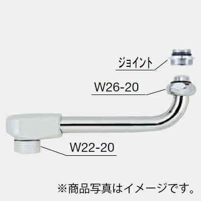 KVK　樹脂キャップ付自在パイプ13（1/2）150mm　【品番：Z511JB-15】○