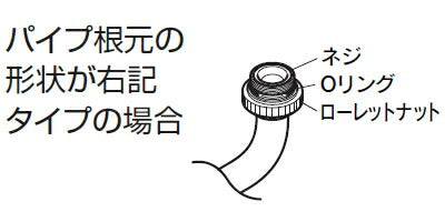 KVK　樹脂キャップ付自在パイプ13（1/2）150mm　【品番：Z511JB-15】○