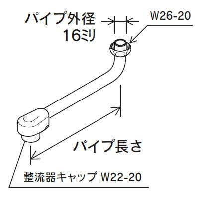 KVK　樹脂キャップ付自在パイプ13（1/2）240mm　【品番：Z511JB-24】