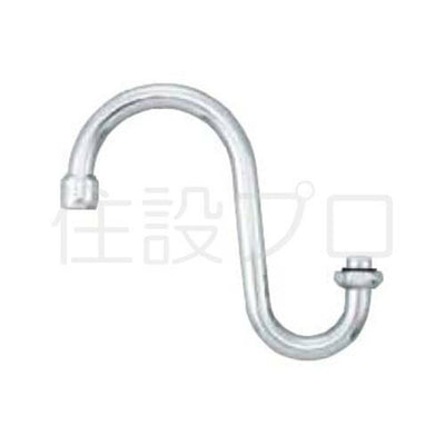 KVK　泡沫自在パイプ13（1/2）240mm　【品番：PZ693-24】
