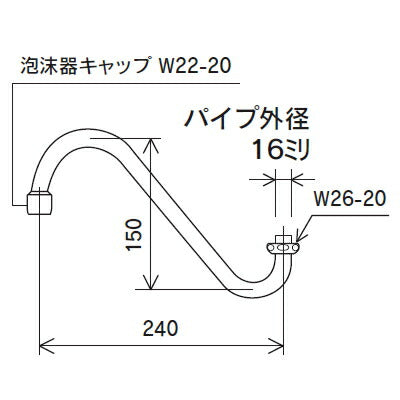KVK　泡沫自在パイプ13（1/2）240mm　【品番：PZ693-24】