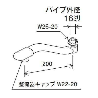 KVK　混合栓用上向パイプ13（1/2）200mm　寒冷地用　【品番：PZ943W】