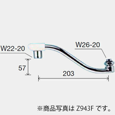 KVK　樹脂キャップ付上向泡沫パイプ13（1/2）200mm　寒冷地用　【品番：Z943WF】