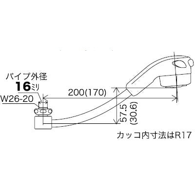 KVK　3wAyシャワーアクアハーモニーパイプ13（1/2）170mm　寒冷地用　【品番：PZ822WAHR17】