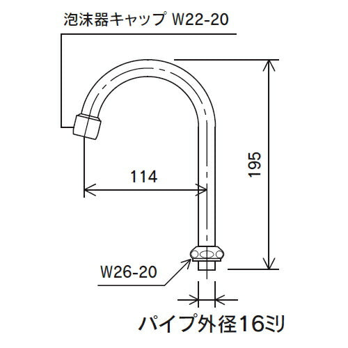 KVK　泡沫横形自在パイプ13（1/2）114mm　【品番：ZK82F】