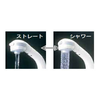 KVK　洗髪シャワースタンドセット　【品番：Z665】