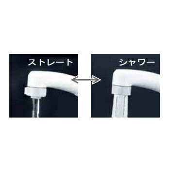 KVK　洗髪シャワースタンドセット　【品番：HC582-6】●