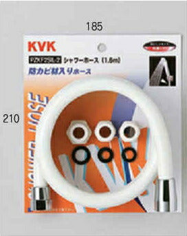 KVK　シャワーホース 白アタッチメント付1.6m　【品番：PZKF2SIL-2】