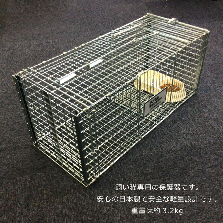 新品同様⭐️アニマルキャッチャー　猫の保護器　丸十金網株式会社　日本製 丸十金網 アニマルキャッチャー猫の保護器 【品番