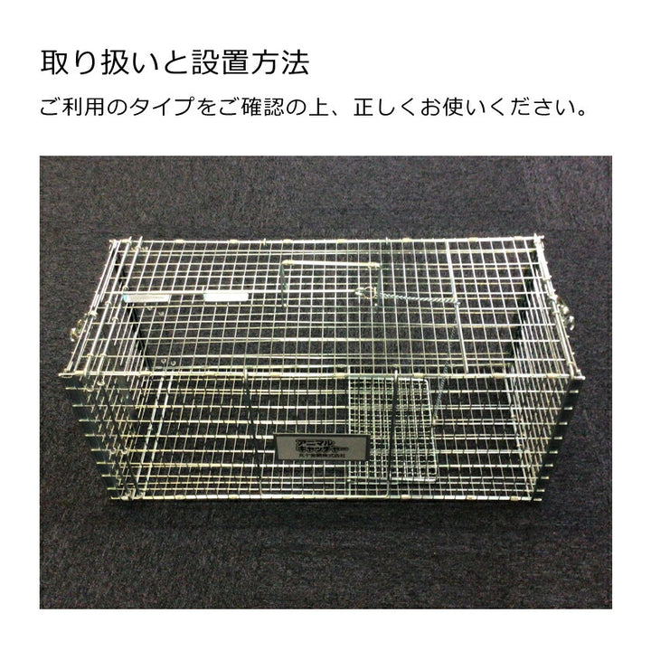 アニマルキャッチャー　丸十金網株式会社　猫保護器 Amazon.co.jp: 丸十金網株式会社 猫の保護器 28x28x65 シルバー