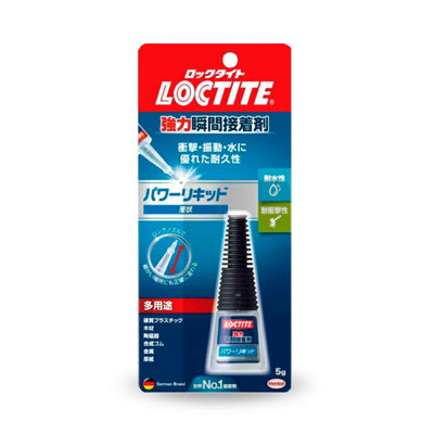 【メール便対応】ヘンケルジャパン　LOCTITE（ロックタイト）　強力瞬間接着剤 パワーリキッド　【品番：LPL-005】