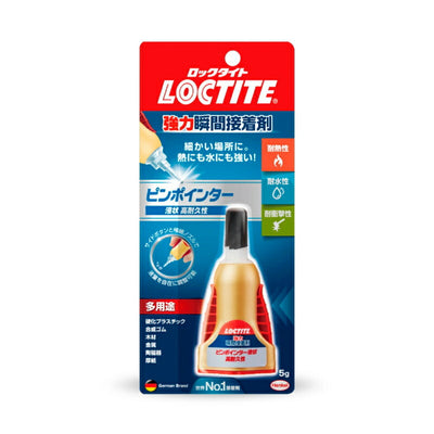ヘンケルジャパン　LOCTITE（ロックタイト）　強力瞬間接着剤 ピンポインター 液状 高耐久　【品番：LML-005】