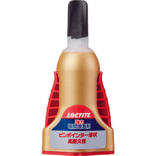 ヘンケルジャパン　LOCTITE（ロックタイト）　強力瞬間接着剤 ピンポインター 液状 高耐久　【品番：LML-005】