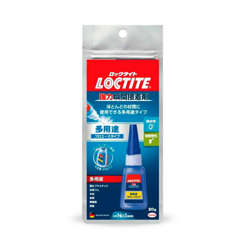 ヘンケルジャパン　LOCTITE（ロックタイト）　強力瞬間接着剤 プロユース 多用途　【品番：LMP-020】