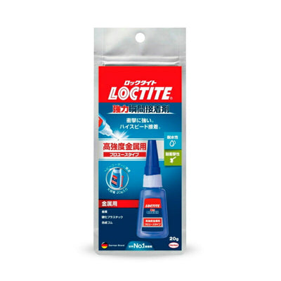 ヘンケルジャパン　LOCTITE（ロックタイト）　強力瞬間接着剤 プロユース 高強度金属用　【品番：LKK-020】