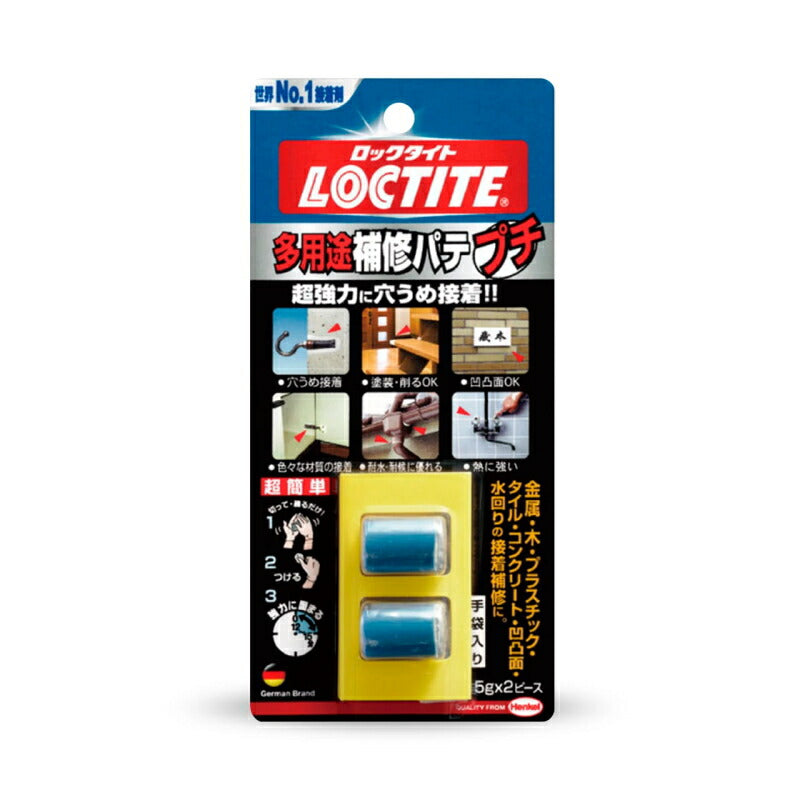 ヘンケルジャパン　LOCTITE（ロックタイト）　多用途補修パテ プチ　【品番：DEP-010】