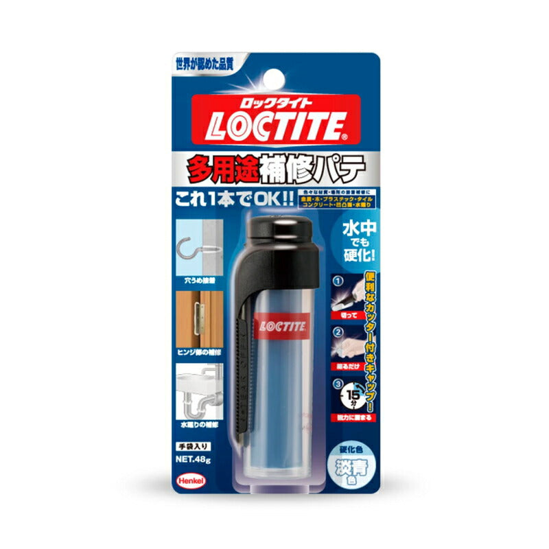 ヘンケルジャパン　LOCTITE（ロックタイト）　多用途補修パテ　【品番：DHP-481】○