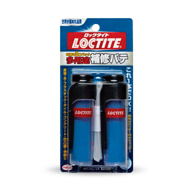 ヘンケルジャパン　LOCTITE（ロックタイト）　多用途補修パテ 2本パック　【品番：DHP-482】