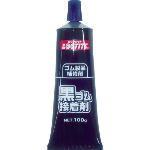 ヘンケルジャパン　LOCTITE（ロックタイト）　黒ゴム接着剤　【品番：DBR-100】○