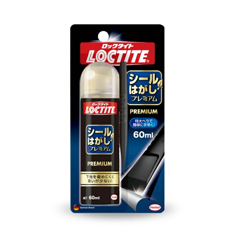 ヘンケルジャパン　LOCTITE（ロックタイト）　シールはがしプレミアム 60ml　【品番：DSP-601】