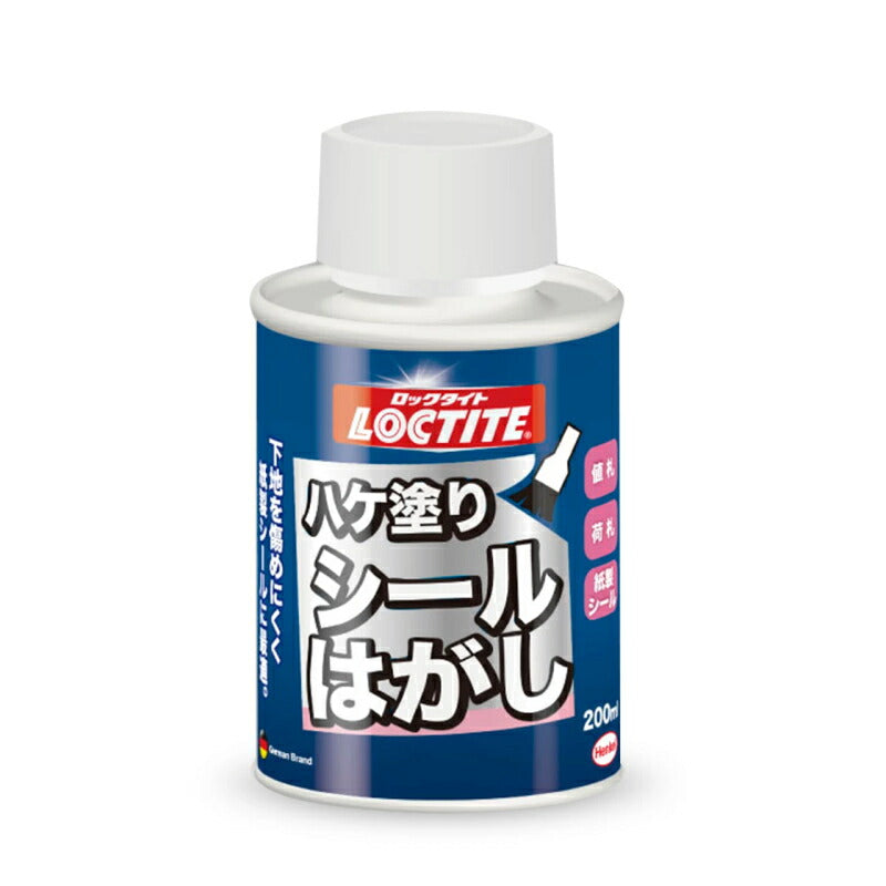 ヘンケルジャパン　LOCTITE（ロックタイト）　ハケ塗りシールはがし　【品番：DSH-20H】