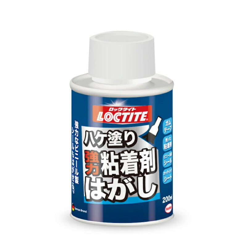 ヘンケルジャパン　LOCTITE（ロックタイト）　ハケ塗り強力粘着剤はがし　【品番：DNH-20H】