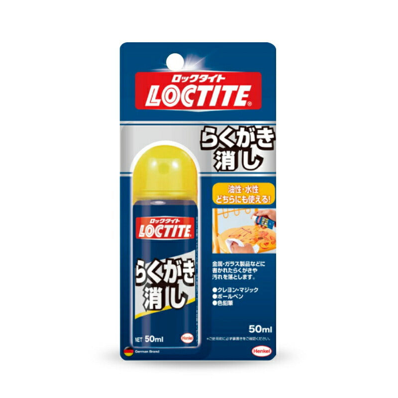ヘンケルジャパン　LOCTITE（ロックタイト）　らくがき消し　【品番：DRK-501】