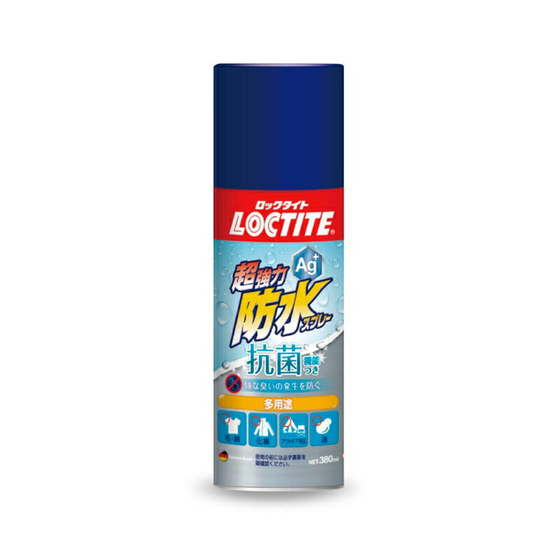 ヘンケルジャパン　LOCTITE（ロックタイト）　超強力防水スプレー〔抗菌機能付き〕　【品番：DBA-380】