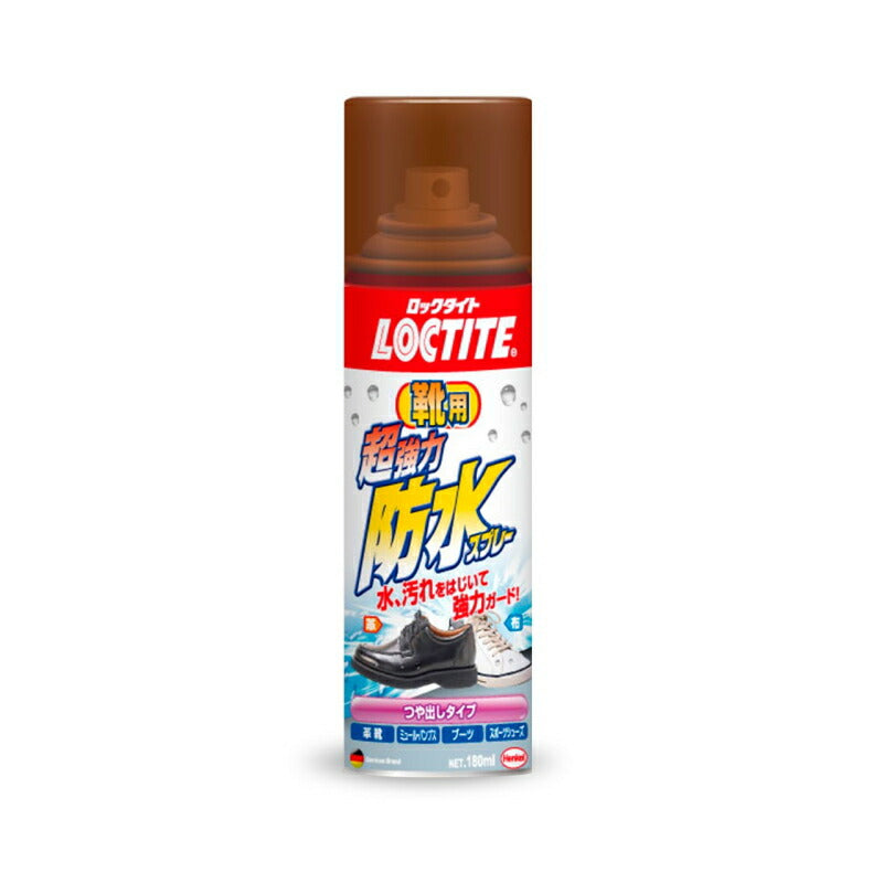 ヘンケルジャパン　LOCTITE（ロックタイト）　超強力防水スプレー〔靴用〕　【品番：DBK-180】