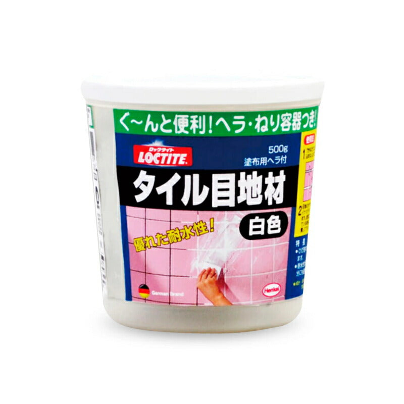 ヘンケルジャパン　LOCTITE（ロックタイト）　タイル目地材（白色）　【品番：DTM-500】