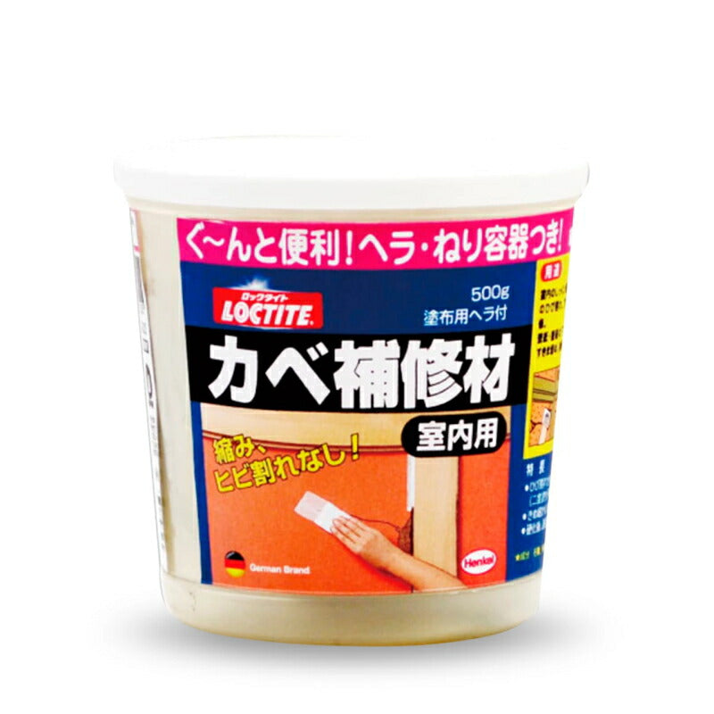 ヘンケルジャパン　LOCTITE（ロックタイト）　カベ補修材（室内用）　【品番：DHI-500】