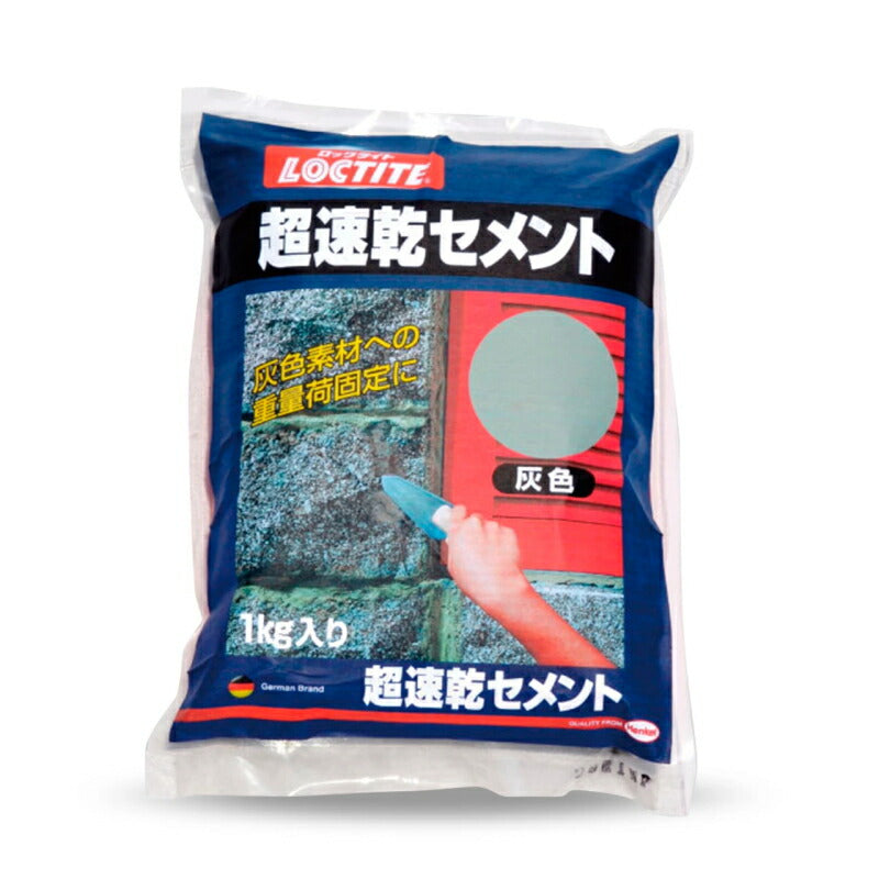 ヘンケルジャパン　LOCTITE（ロックタイト）　超速乾セメント（灰色）　【品番：DCG-01K】