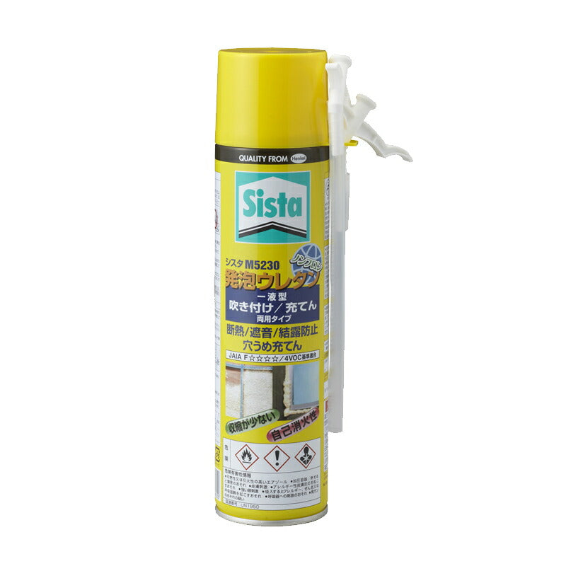 ヘンケルジャパン　Sista（シスタ）　シスタ M5230　【品番：SUM-523】