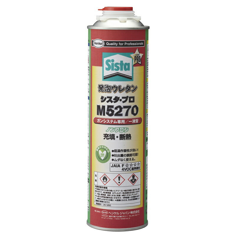 ヘンケルジャパン　Sista（シスタ）　シスタ・プロ M5270　【品番：SUM-527】