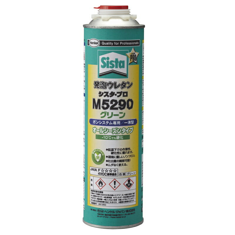ヘンケルジャパン　Sista（シスタ）　シスタ・プロ M5290　【品番：SUM-529】