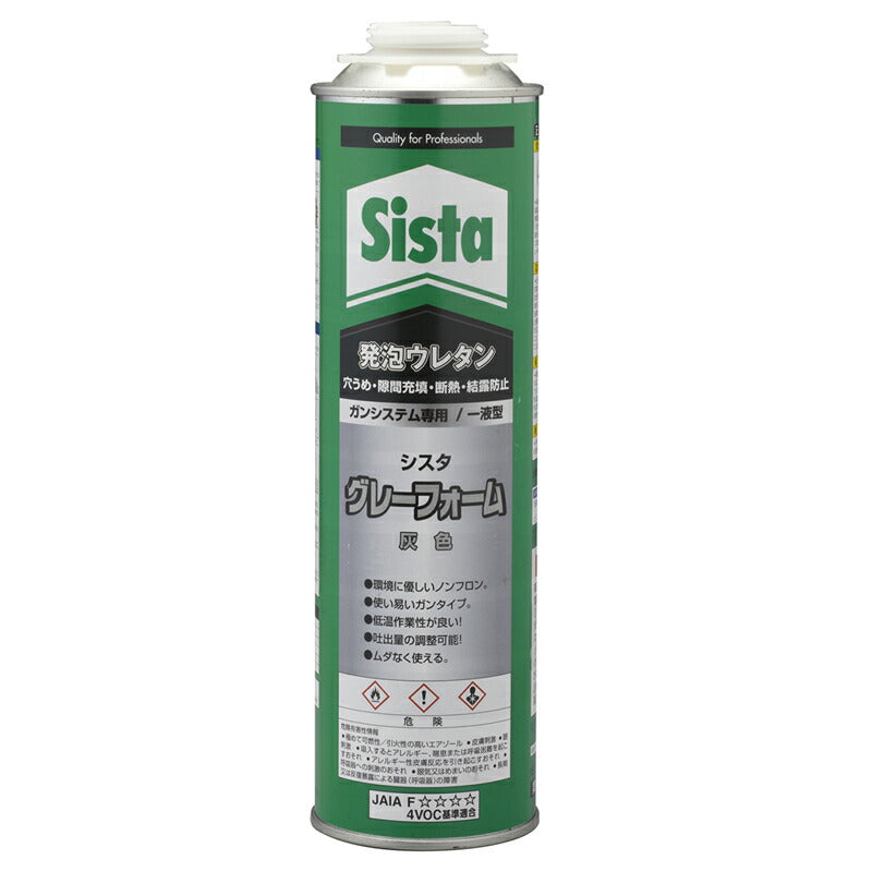 ヘンケルジャパン　Sista（シスタ）　シスタ・プロ グレーフォーム　【品番：SGY-750】