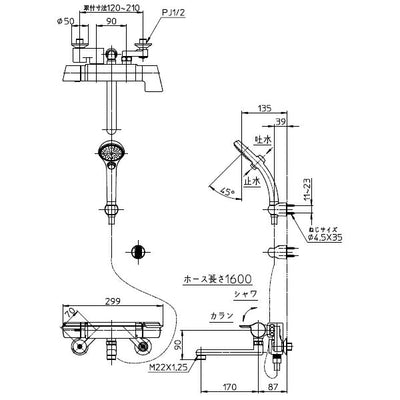 SANEI　サーモシャワー混合栓　一般地用　【品番：SK18121CT2-13】●