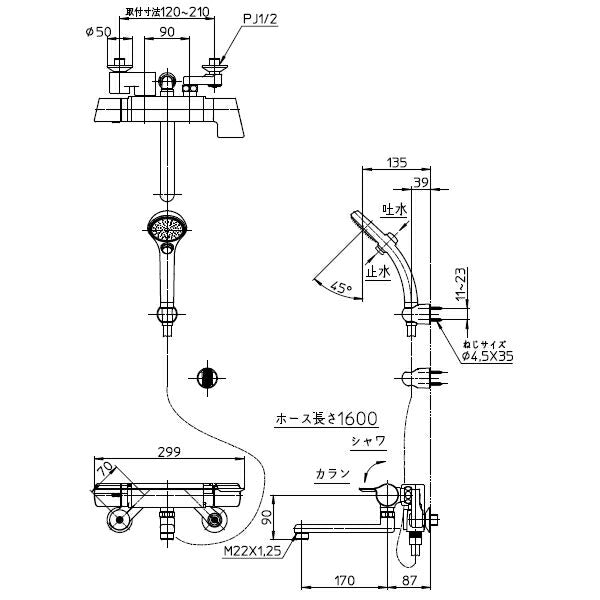 SANEI　サーモシャワー混合栓　一般地用　【品番：SK18121CT2-13】●