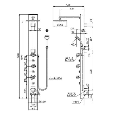 SANEI　パネルサーモシャワー混合栓　一般地用　【品番：SK9880-13】