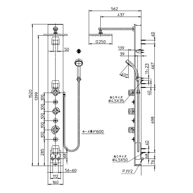 SANEI　パネルサーモシャワー混合栓　一般地用　【品番：SK9880-13】