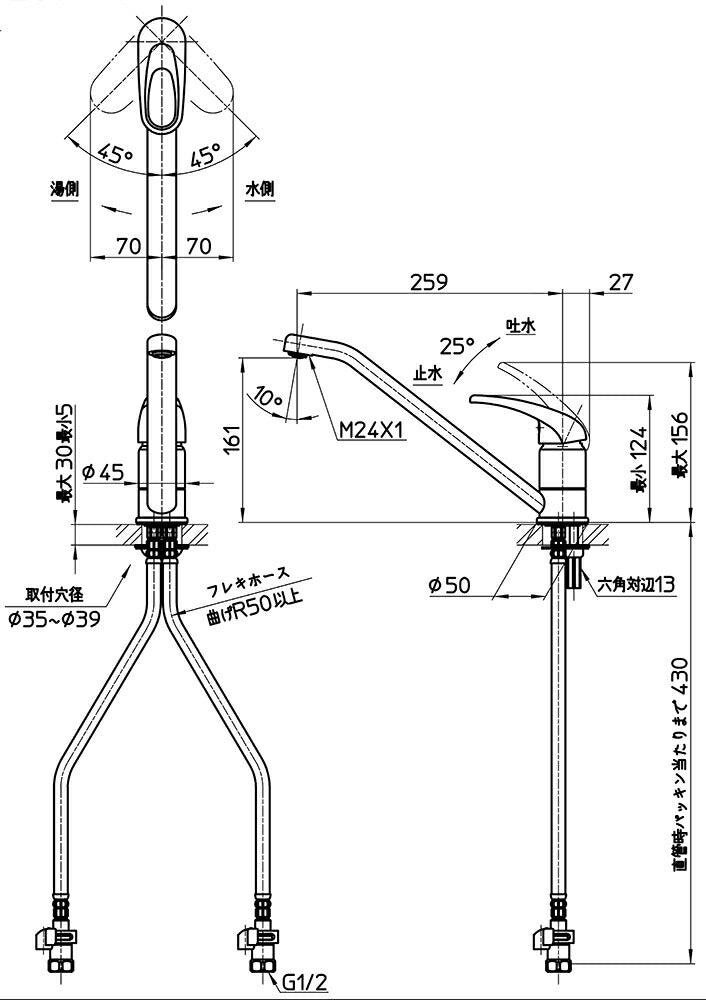 SANEI　シングルワンホール混合栓　一般地用　【品番：K87110JV-13】●